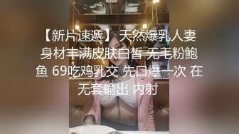 【Faye】大美女腿可以玩一年，逼水多腿~店长推荐（下）超清极品女神 (1)