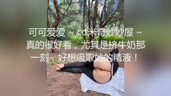 【新片速遞】  【萝莉风格❤️专场】P站经典,娇小可爱双马尾 白白嫩嫩的萝莉 情趣道具暴力输出 长发及腰蜜桃臀 萌你一脸(上)[1.42G/MP4/01:54:44]