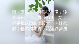 怪兽企划工作特别企划-兔子先生之双子兄弟3P性爱实录 女子高中生疯狂中出初体验