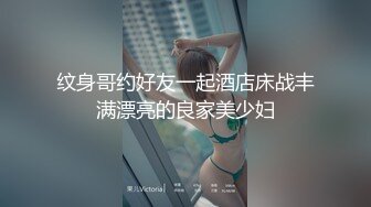 贵在真实，女人坑女人！温泉会馆女宾换衣区内部春光，惊人巨乳，气质御姐性感收腹裤加坚挺美乳很是养眼