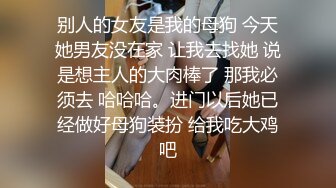 STP27148 网红女神 【小江流影】 暴力自慰  性感黑丝美腿  假屌磨蹭肥穴捅入  搞得太舒服了 爽的浪叫呻吟