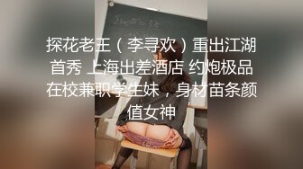 ?扣扣传媒? QQOG012 极品白虎萝莉天花板 ▌粉色情人▌健身后的次元性爱运动 后入肛塞蜜桃臀 嫩鲍吸精太上头了