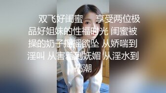 性感熟女自慰被发现