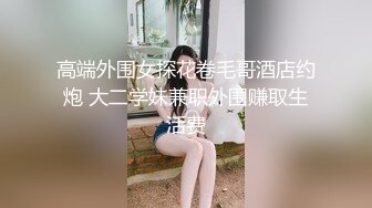 阳台上的母狗调教！极品巨乳女神，九儿闺蜜【BOBBY璐璐】定制福利，狐狸尾乳夹皮鞭道具SM