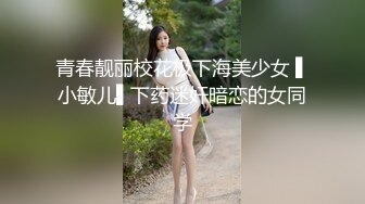 极品少妇 调教淫荡小母狗，带狗链子如母狗一般主动吃主人的大屌，骑乘后入摇曳