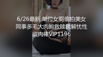 抖音主播❤️yum_707 ☆抖音风格❤️裸体宅舞❤️欲求不满❤️高铁露出❤️反差母狗❤️最新个人收集合集【151V】 (46)