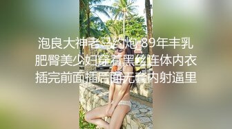 【核弹❤️爆乳女神】91情深叉喔✨ 尾随劫色极品爆乳女主播 束缚炮机凌辱失禁潮吹 爆操湿淋小穴