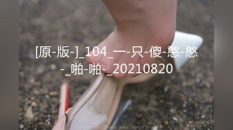  超人气堕落下海绿播极品美人模 金主各种淫语调教掌脸捅屁眼 反差婊被鸡巴干得都不知道自己姓甚名谁了