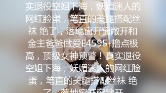 STP32388 果冻传媒 91KCM140 高冷美女敌不过按摩棒论为母狗 羽芮(坏坏 林沁儿 芳情)