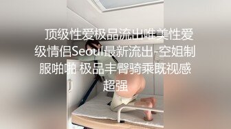 【浓妆妖艳美御姐】气质超棒！豹纹包臀裙灰丝情趣装拨开内裤掰穴沙发上骑乘位爆操无毛骚逼