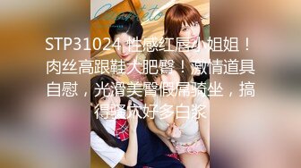 私人影院后入女大学生-淫妻-巨乳-勾引-刺激-不要