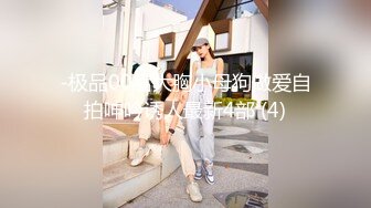 3/9最新 网上约炮乱伦亲表妹叫声骚的很特写干净穴淫水很多VIP1196