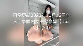 窈窕身材170cm大長腿車模女神 淑怡 極品叛逆JK女友造人計劃 後入Q彈蜜桃臀 內射淫靡中出精漿狂湧