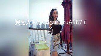 短发无毛肥美鲍鱼深夜展示，奶子也不错撅着屁股给狼友看骚逼好刺激，大哥在旁边享受口交，淫语互动狼友真骚