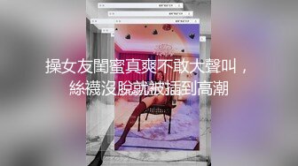 天美传媒-年节大解放之淫浪妻诱惑色堂弟 爆乳淫妻夜夜