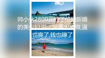 （泄密！）流出❤️附近人约的高挑M属性女装店主176CM的山东妹子生活压力大需要通过做爱来宣泄