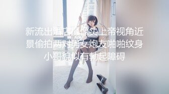 家花还是比野花香