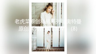 【新片速遞】高质量高画质女厕偷拍8名美女嘘嘘 ，百里挑一 ，各种类型御姐萌妹 ，修长美腿大白美臀，脱下裤子急着尿尿 ，小逼清晰可见