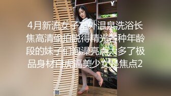 ⭐青春无敌⭐推特人气极品萝莉可甜可盐百变舞姬【嗨酱】土豪高价定制，乳夹肛塞道具怂脸紫薇视觉相当炸裂