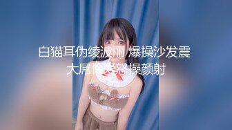 冒充舞蹈监考老师！初三小骚妹王默涵家中无人展示粉红嫩逼