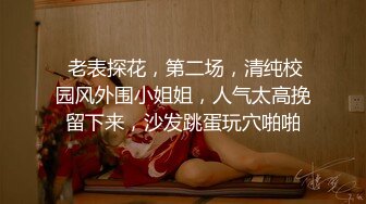 【新片速遞】  美女教师身穿女仆装跪在胯下口交服务✅白丝美臀！骑操淫穴！大屌撑满润滑湿暖蜜穴 美妙后入Q弹蜜桃臀