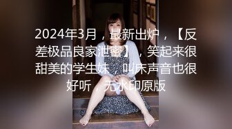 百度云泄密流出 极品身材的美女空姐和男友啪啪啪视频流出