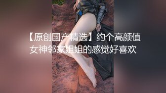 广西人妻出轨外泄，吃鸡狂魔淫荡口交，无套爆操内射