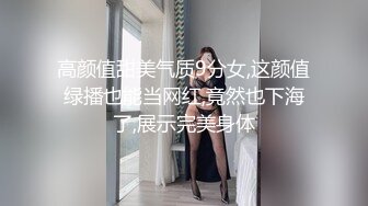 STP23475 颜值冠压全场  外围女神  温婉可人  一对极品大白兔  粉嫩鲍鱼69抽插  精彩