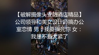 ⚫️⚫️重磅露脸泄密，魔都高颜值拜金极品健身女神小姐姐不健康私拍视图流出，可以同时伺候两位金主玩3P