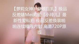 Hotel监控系列20240411白色内衣的诱惑，摸屌行动