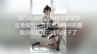 美少女【小耳朵】不停叫爸爸的乖女儿~狗链~抠逼~双插~灌肠~拉屎~喷射【194V】 (161)