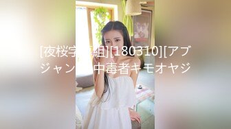 猎奇最美TS人妖系列19