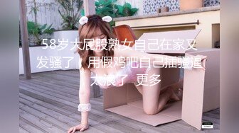 2024年3月新人极品御姐【爱喝开水】高冷女神家中约炮大长腿美乳鲍鱼被糟蹋的不像话了！