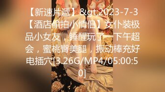 麻豆传媒豪乳女神「吴梦梦」无套系列《调情酒吧》微醺后的疯狂性爱 狂插口爆裹射