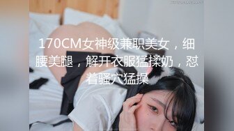 清纯美女极品娃娃脸座椅上后入