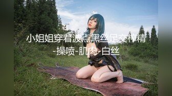 红斯灯影像 RS014 娃娃女友炙热的爱液 沐语柔