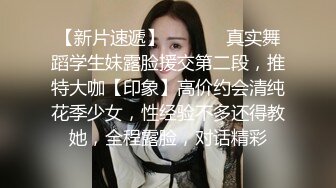 【小疯驴寻欢】25岁小姐姐肤白貌美，温柔口交脉脉含情，主动扶着鸡巴进洞，后入爽歪歪