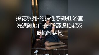 无敌美少女滴蜡 风油精快爽晕了