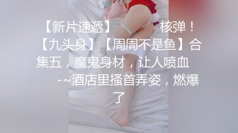 寸止之后榨精看来母很喜欢被这么玩弄啊嘻嘻要疯掉了吗_1489395960572641282_720x1280