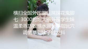 纹身大哥征服极品D奶美少妇骚货握着肉棒爱不释手细细品味吹箫技术超赞打炮一对大奶乱颤呻吟声销魂对白淫荡1080P原版