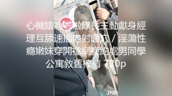 露脸情趣制服 无套暴力后入淫荡美娇娃