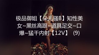 5/8最新 熟女大战女上位强力输出玩爆了不过瘾继续自慰带洗澡VIP1196