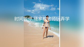 極品反差婊徐X莉 性愛曝光