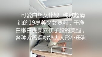 棕丝女友拿着屌往里插