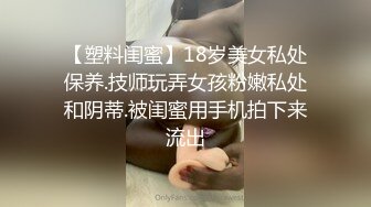 高跟黑丝伪娘 菊花插超大假鸡吧 飞机杯猛撸牛子 不停变换姿势 鸡巴都撸冒烟了 冲出来真不容易