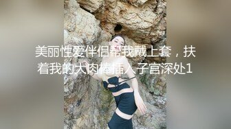 全裸骚舞自慰（1）