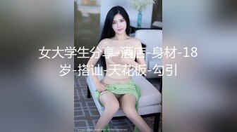 继续操兼职女4