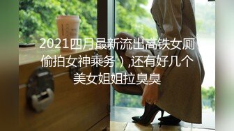 【萤石云酒店2.9】美乳学生妹尝试破处失败2V，人美、声甜、长腿、爆乳、学生妹。