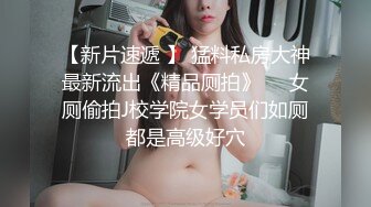 那么漂亮的美女，被猪啃了