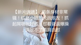 【新片速遞 】黑丝熟女妈妈 让你操一次 离不开我的人更离不开我的逼 阿姨还是这么有味道 看着这漂亮肥穴真想舔两口 